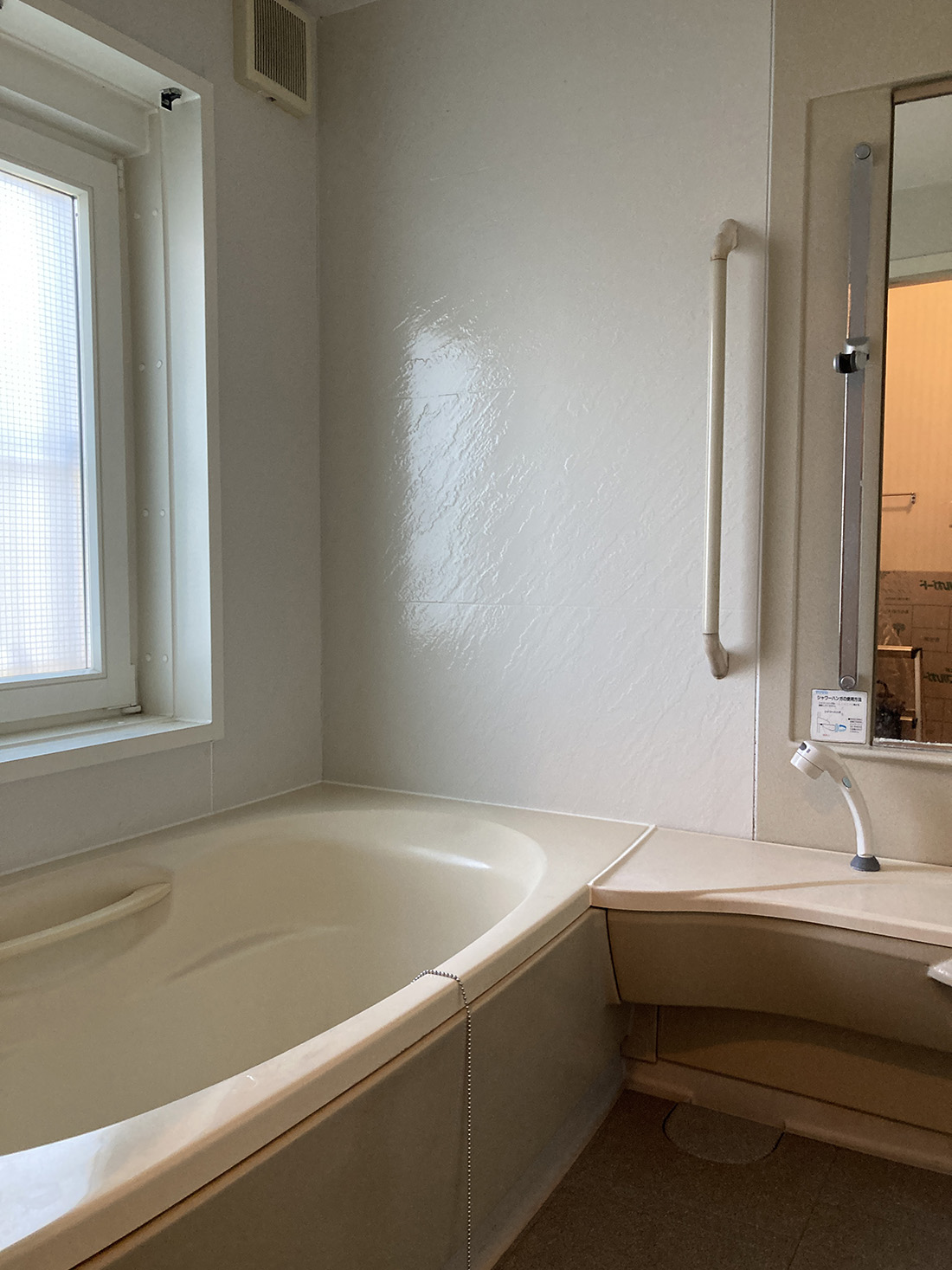 施工前のお風呂